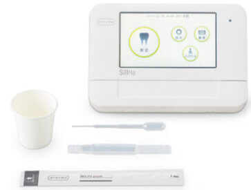 あなたのお口の状態が一目でわかります。
